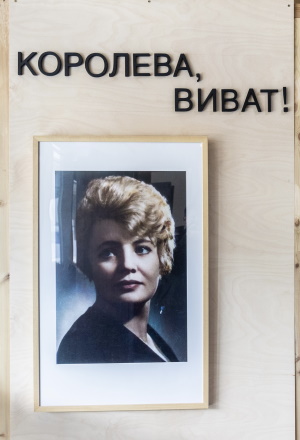на фото: Татьяна Доронина