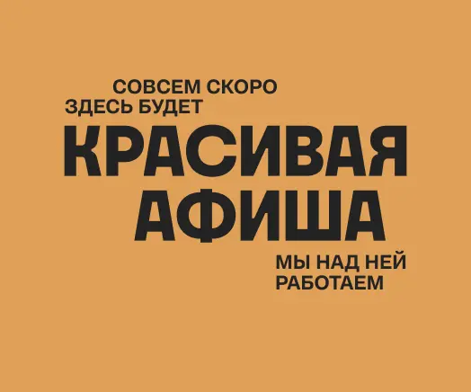 Маленький Мук
